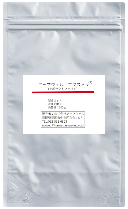 アップウェルエクストラ100g