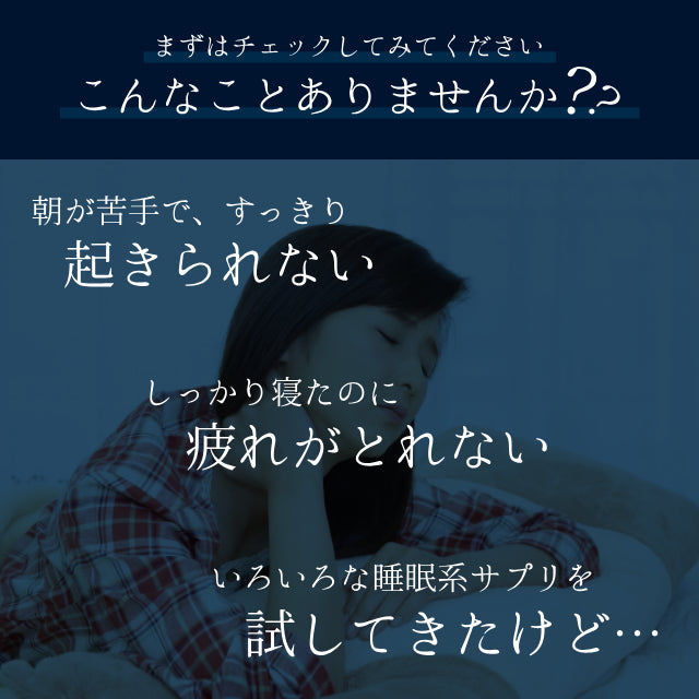 ラクトフェリンサプリ ラクト眠活 約15日分