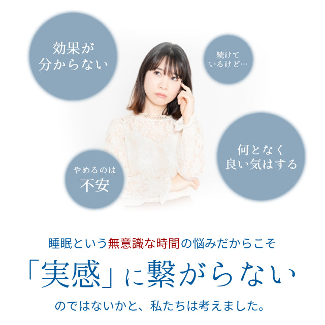 ラクトフェリンサプリ ラクト眠活 約15日分