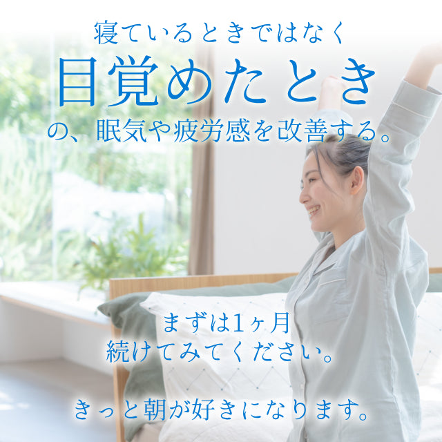 ラクトフェリンサプリ ラクト眠活 約15日分