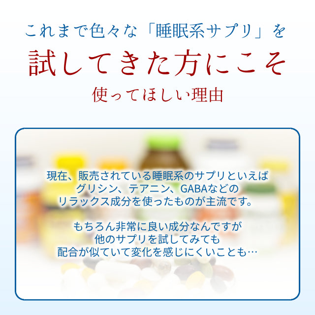 ラクトフェリンサプリ ラクト眠活 約15日分