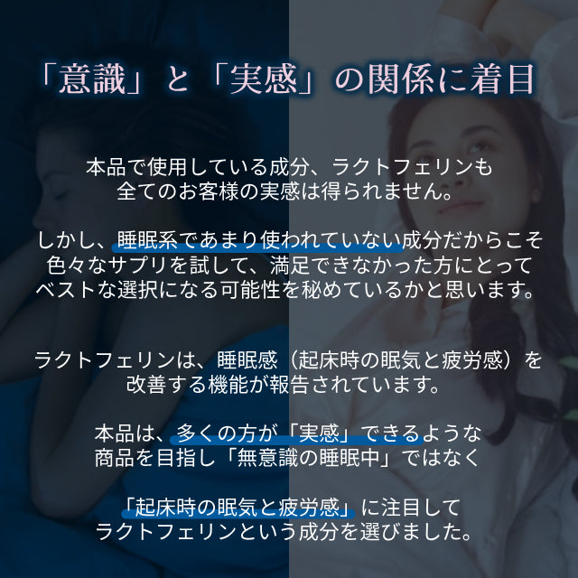 ラクトフェリンサプリ ラクト眠活 約15日分