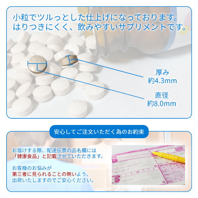 ラクトフェリンサプリ ラクト眠活 約15日分