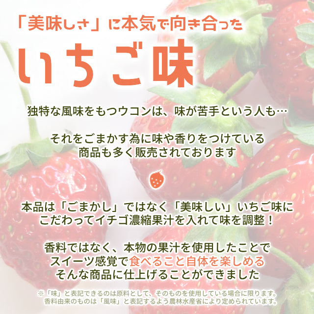 ウコンゼリー 20本入