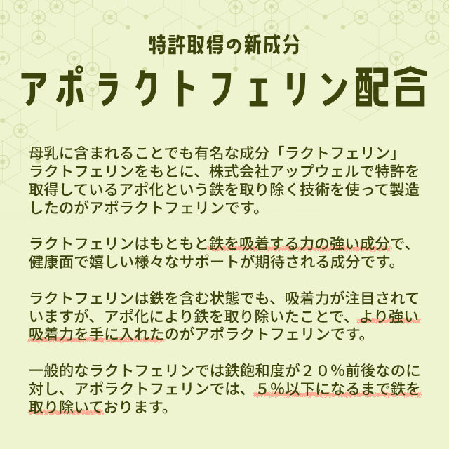 ウコンゼリー 20本入