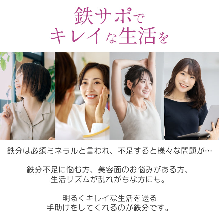 アポラクトフェリンサプリメント 約15日分