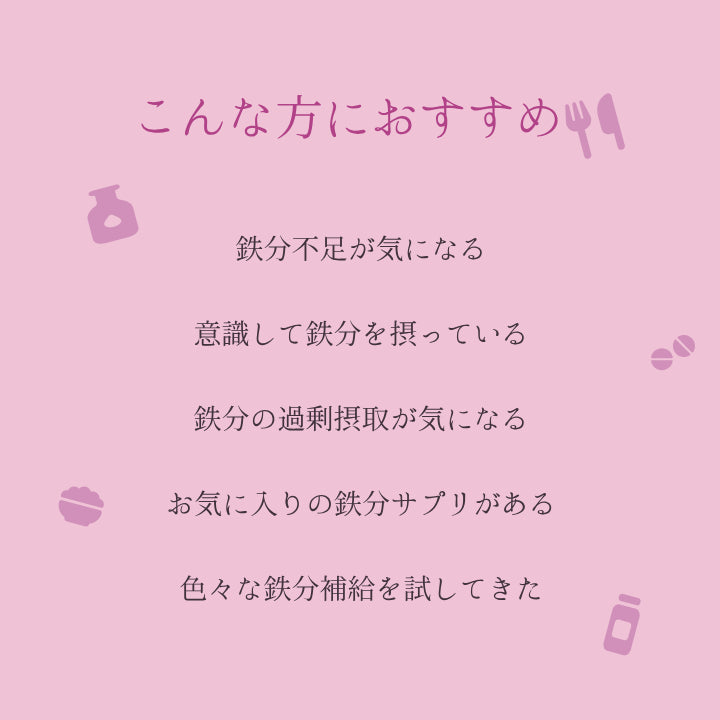 アポラクトフェリンサプリメント 約15日分