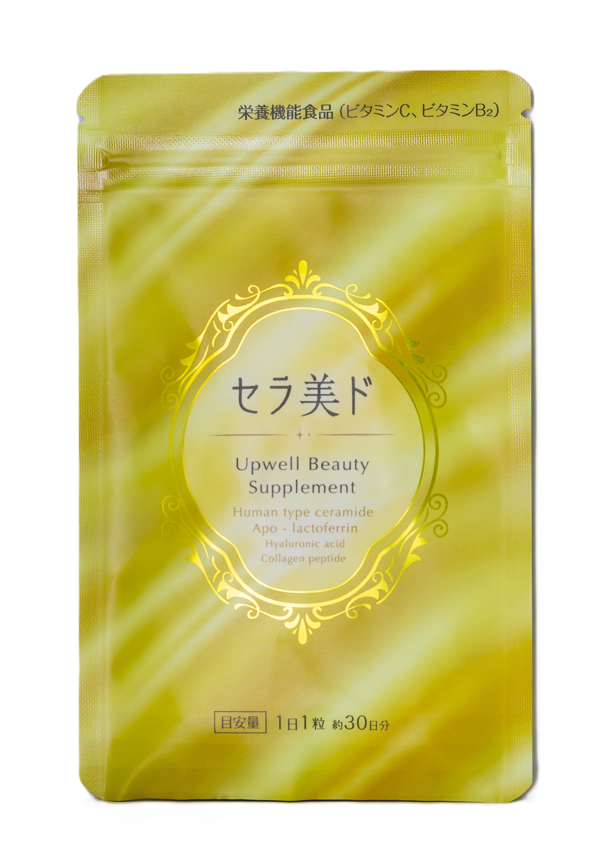 Cultubell SX Plus+ セラミド 5本セット ビューパワープラス セラミド・GABA〈ドリンク〉│AINZ&TULPE WEBSTORE