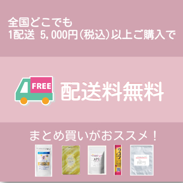 アポラクトフェリンサプリメント 約15日分