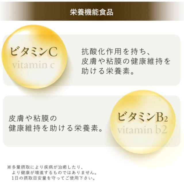 セラ美ド（セラミド）アポラクトフェリン配合 – アップウェル