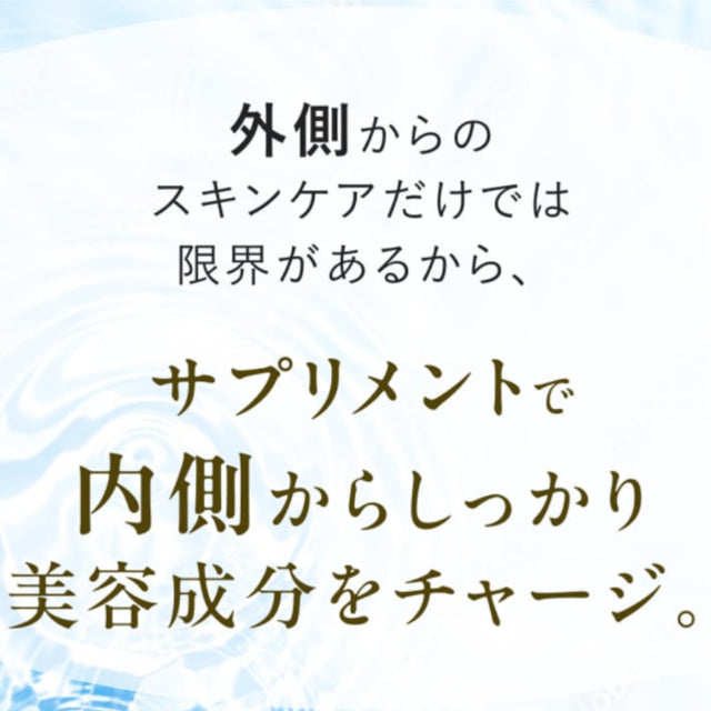 セラ美ド（セラミド）アポラクトフェリン配合