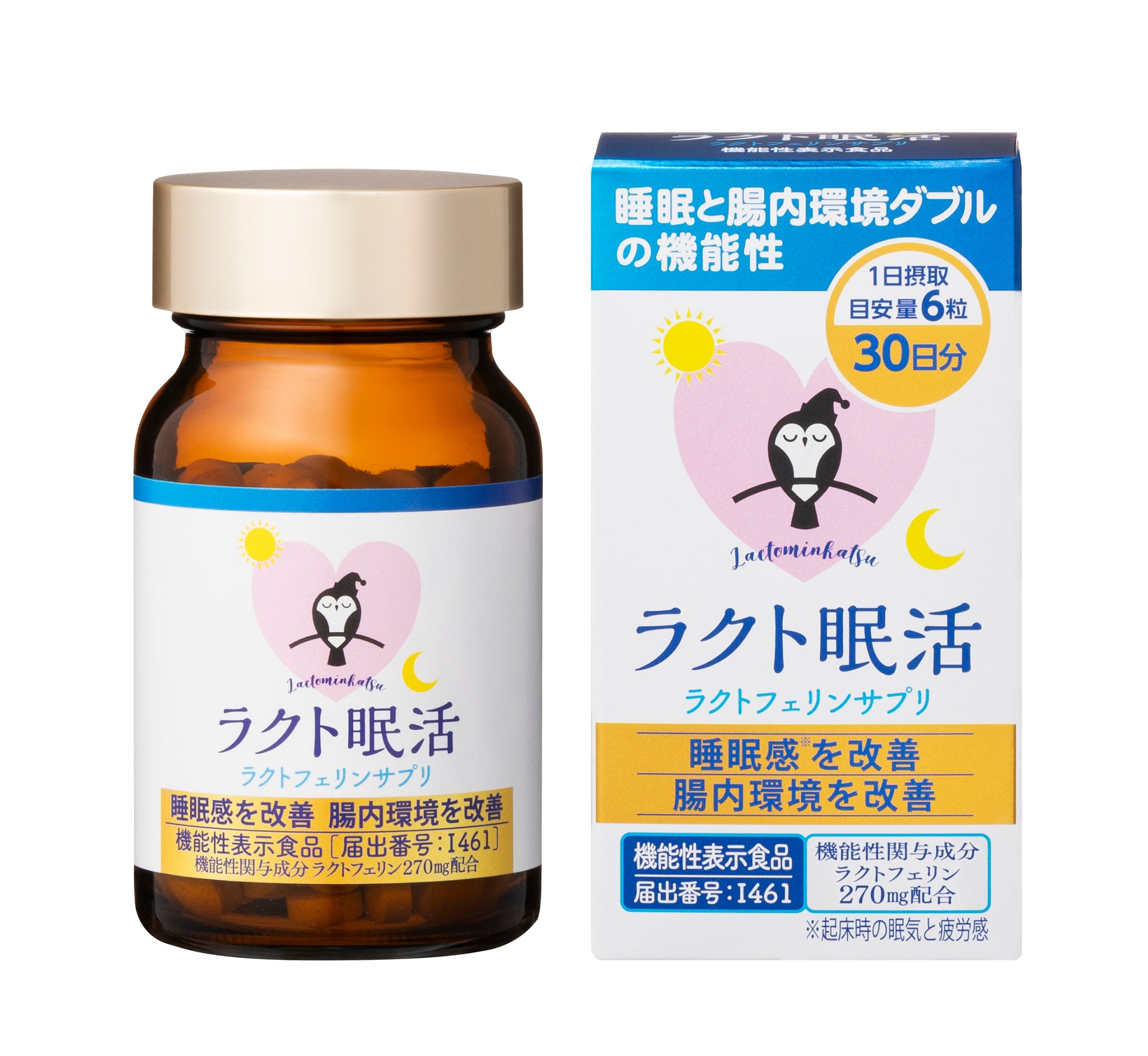 期間限定】HOLISTETIQUE ラクトフェリン IMMUNOFERRIN 結ぼ